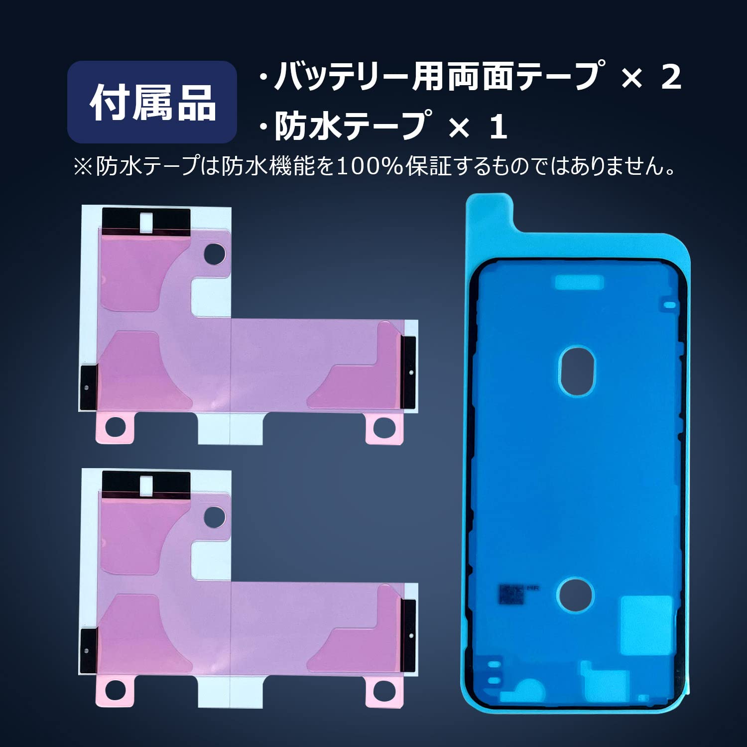 Amazon | DIGIFORCE for iPhone 12 Mini バッテリー 2500mAh 大容量